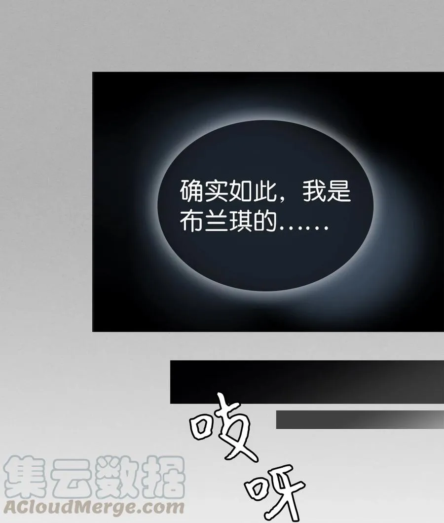 16 无谓的猜疑 第46页