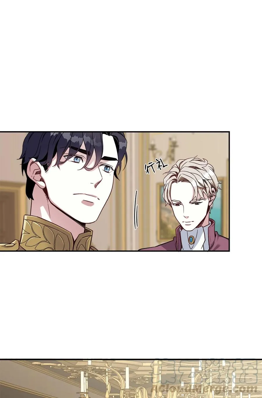 16 无谓的猜疑 第49页