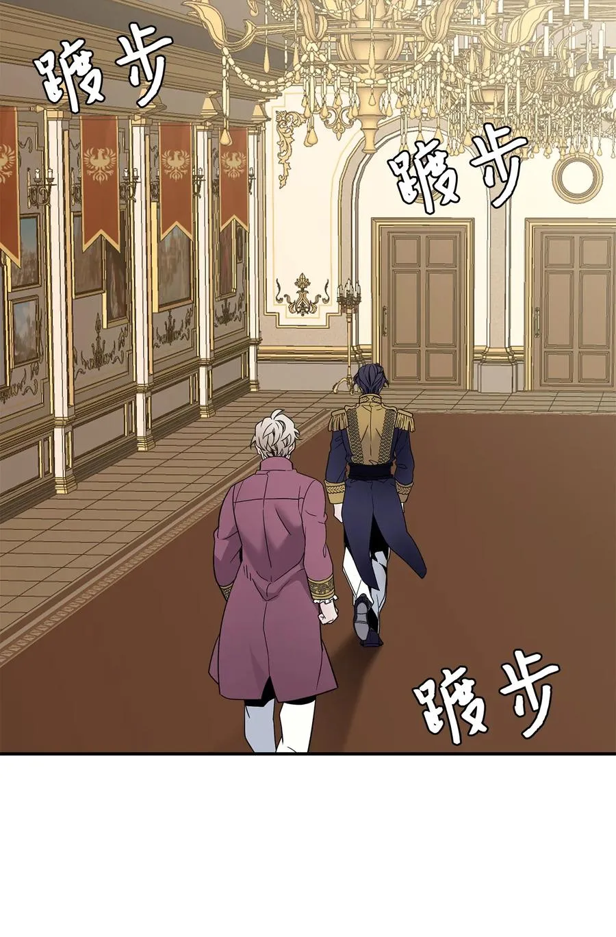 16 无谓的猜疑 第50页