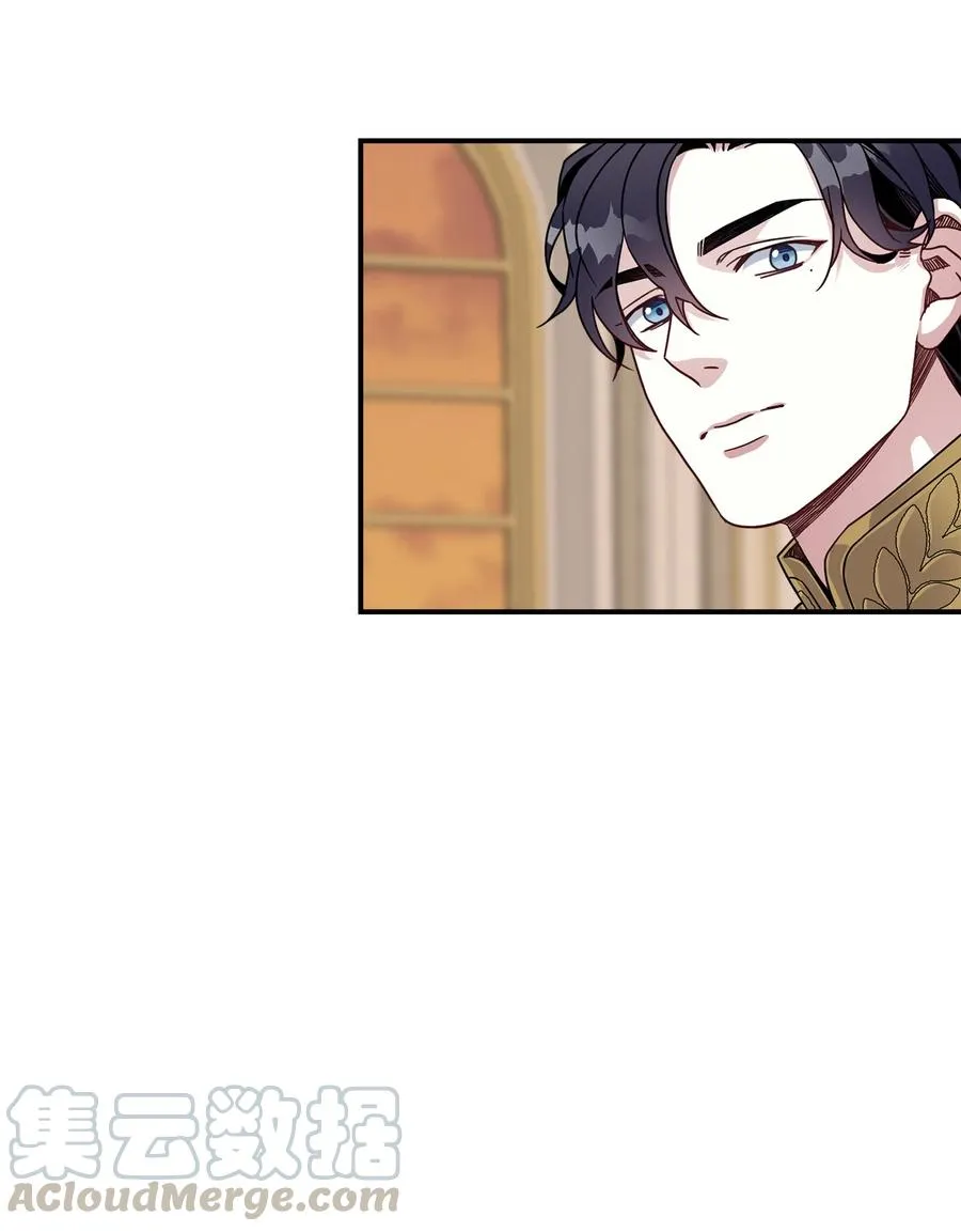 16 无谓的猜疑 第52页