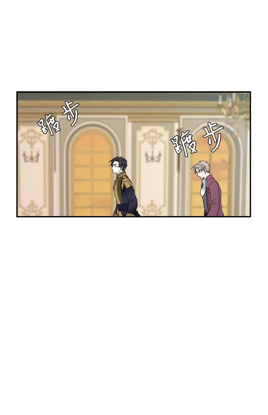 16 无谓的猜疑 第63页