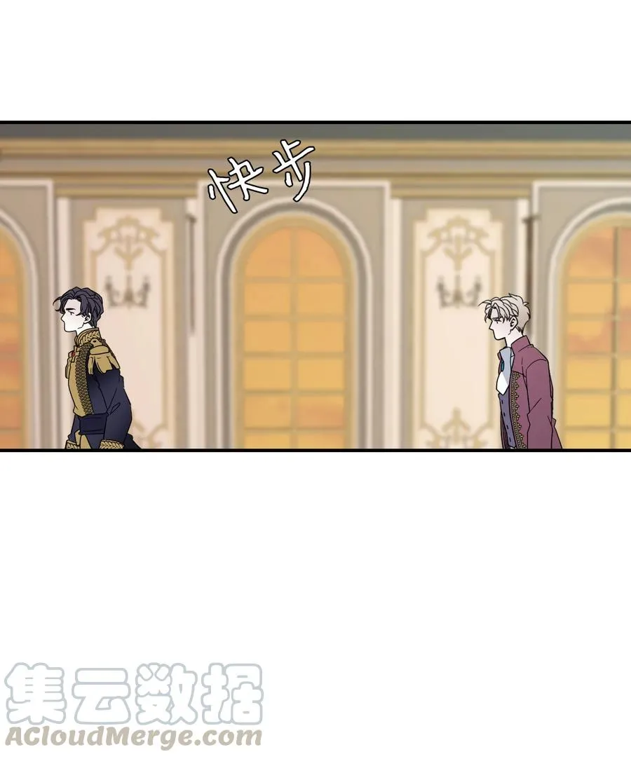 16 无谓的猜疑 第64页