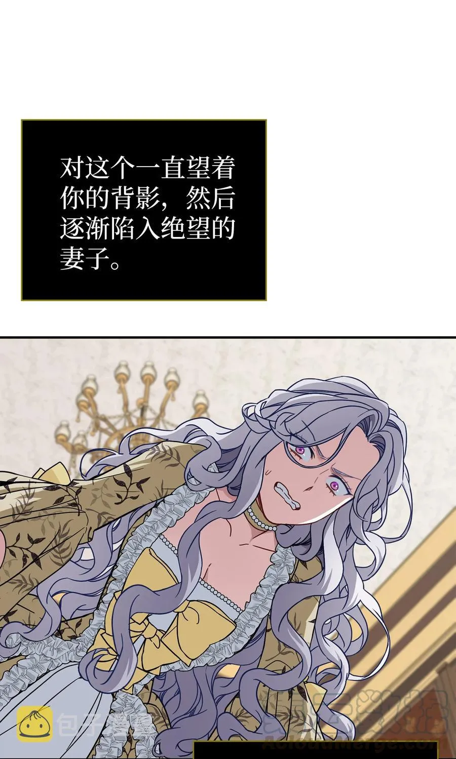 19 道歉总是很快 第13页