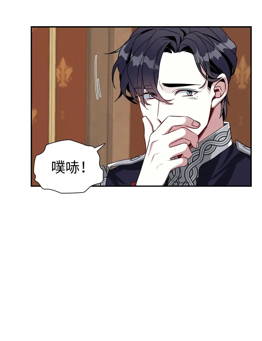 19 道歉总是很快 第30页
