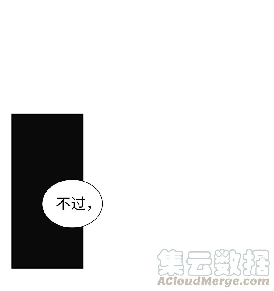 19 道歉总是很快 第34页