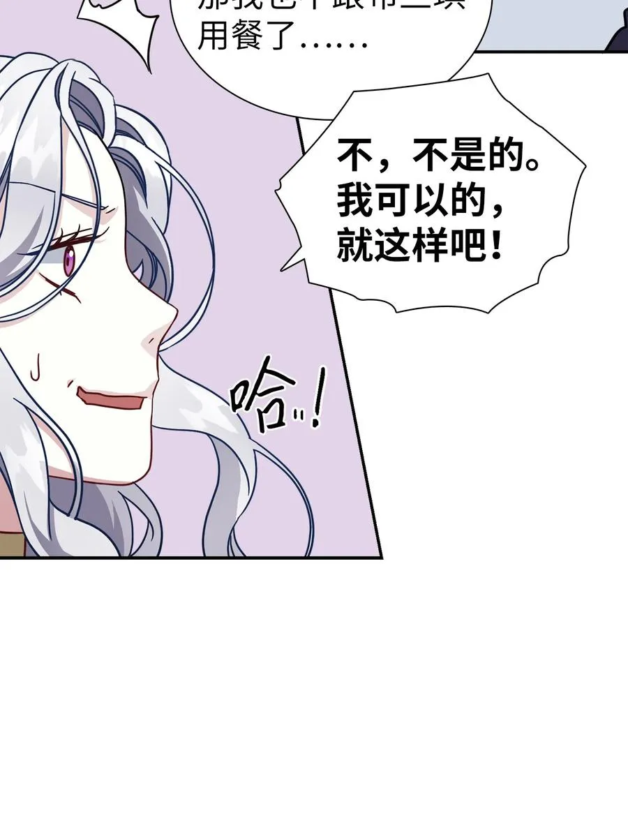 19 道歉总是很快 第38页