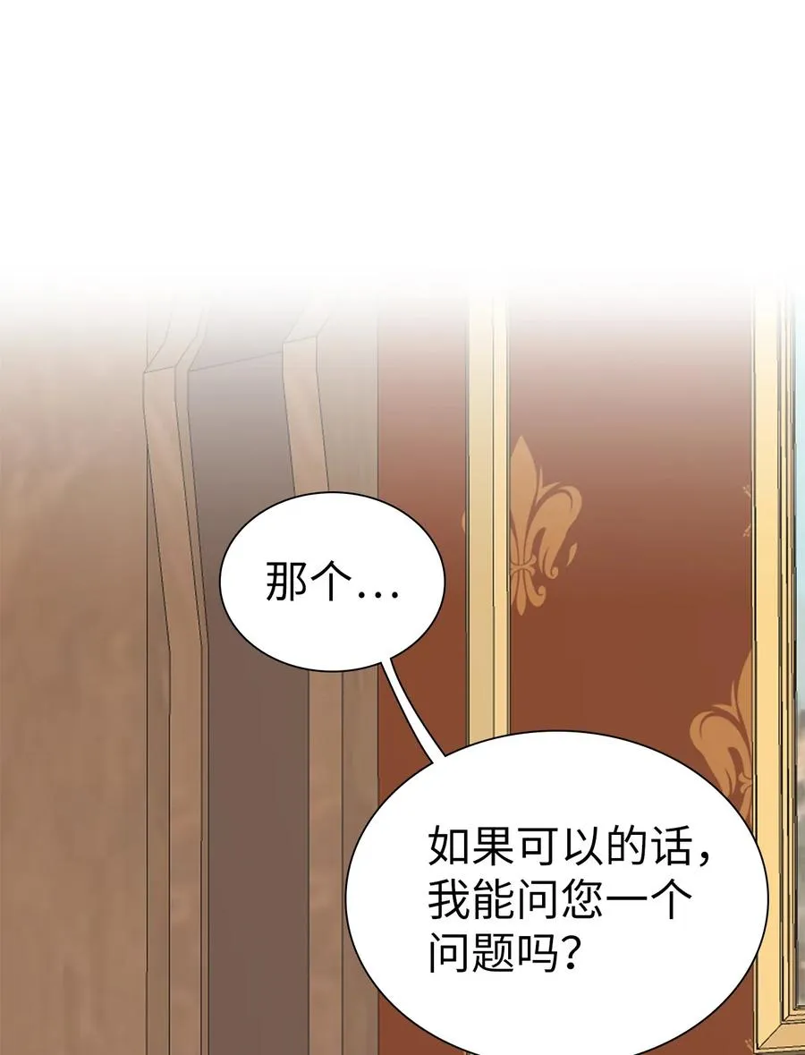 19 道歉总是很快 第41页