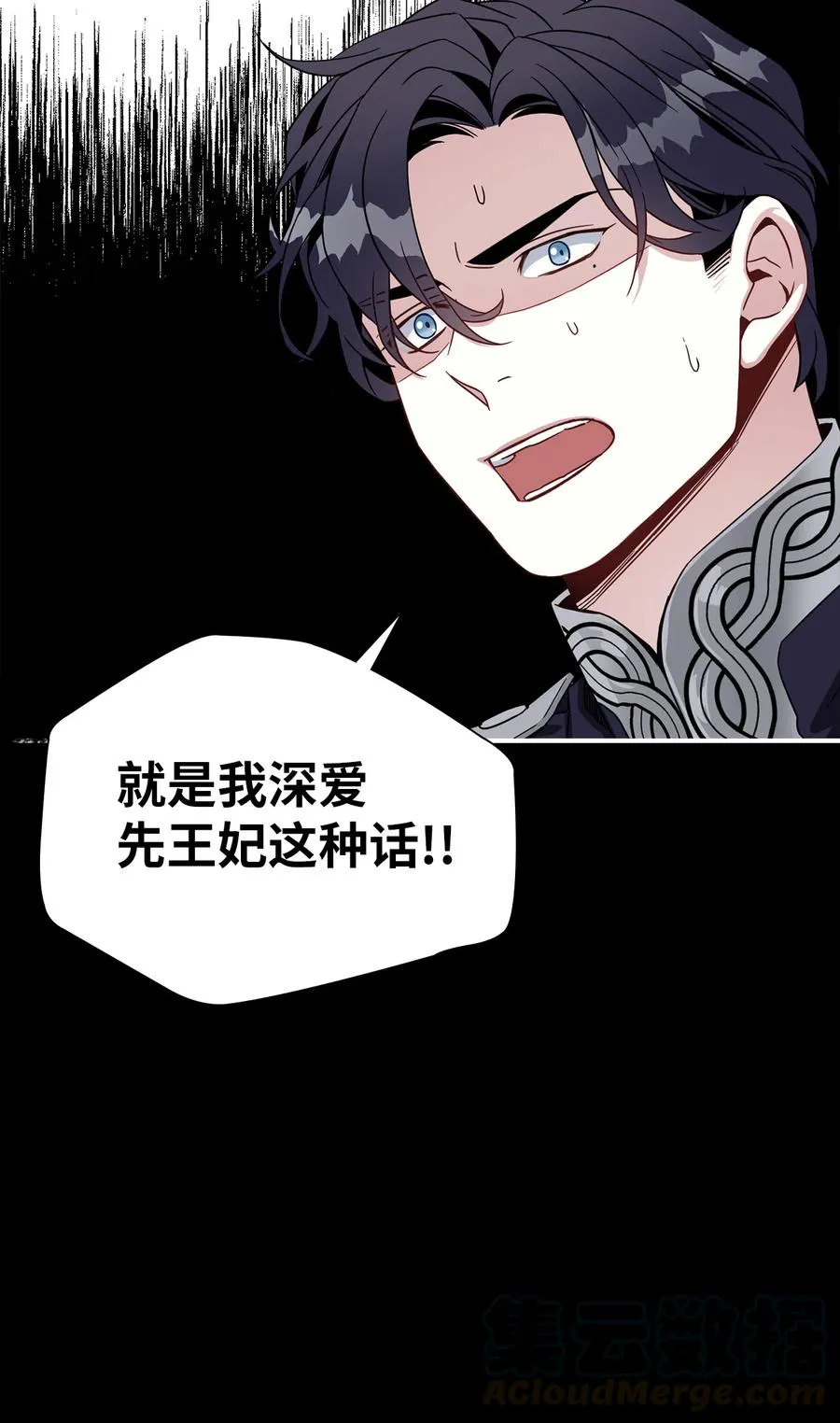 19 道歉总是很快 第52页