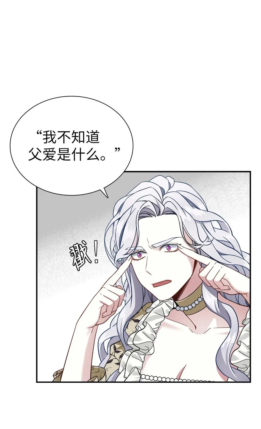 19 道歉总是很快 第56页
