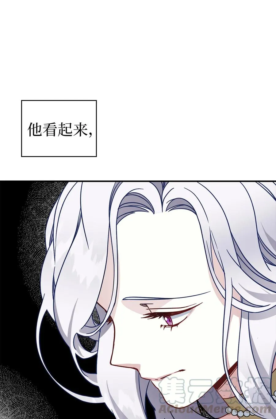 19 道歉总是很快 第61页