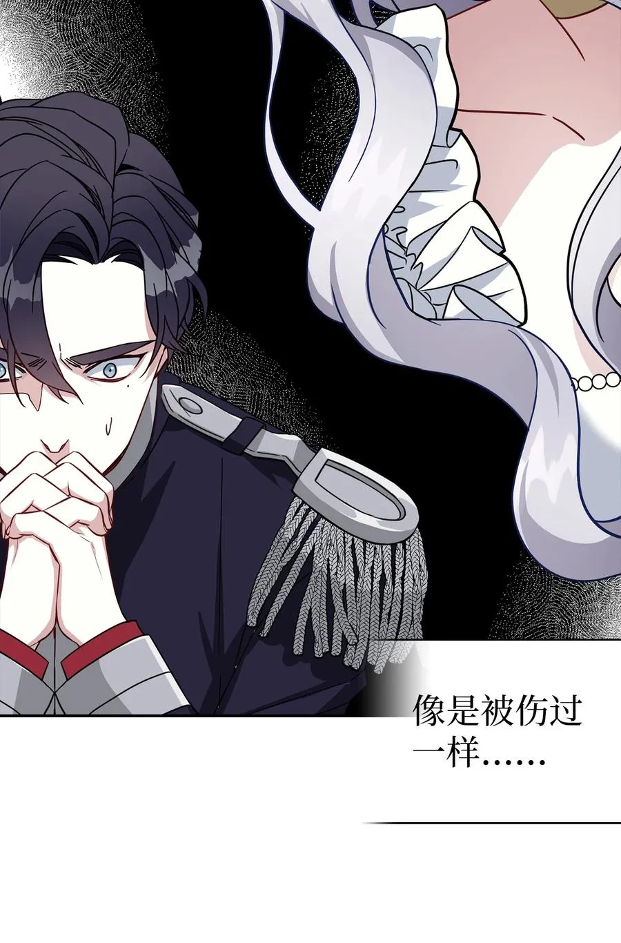 19 道歉总是很快 第62页