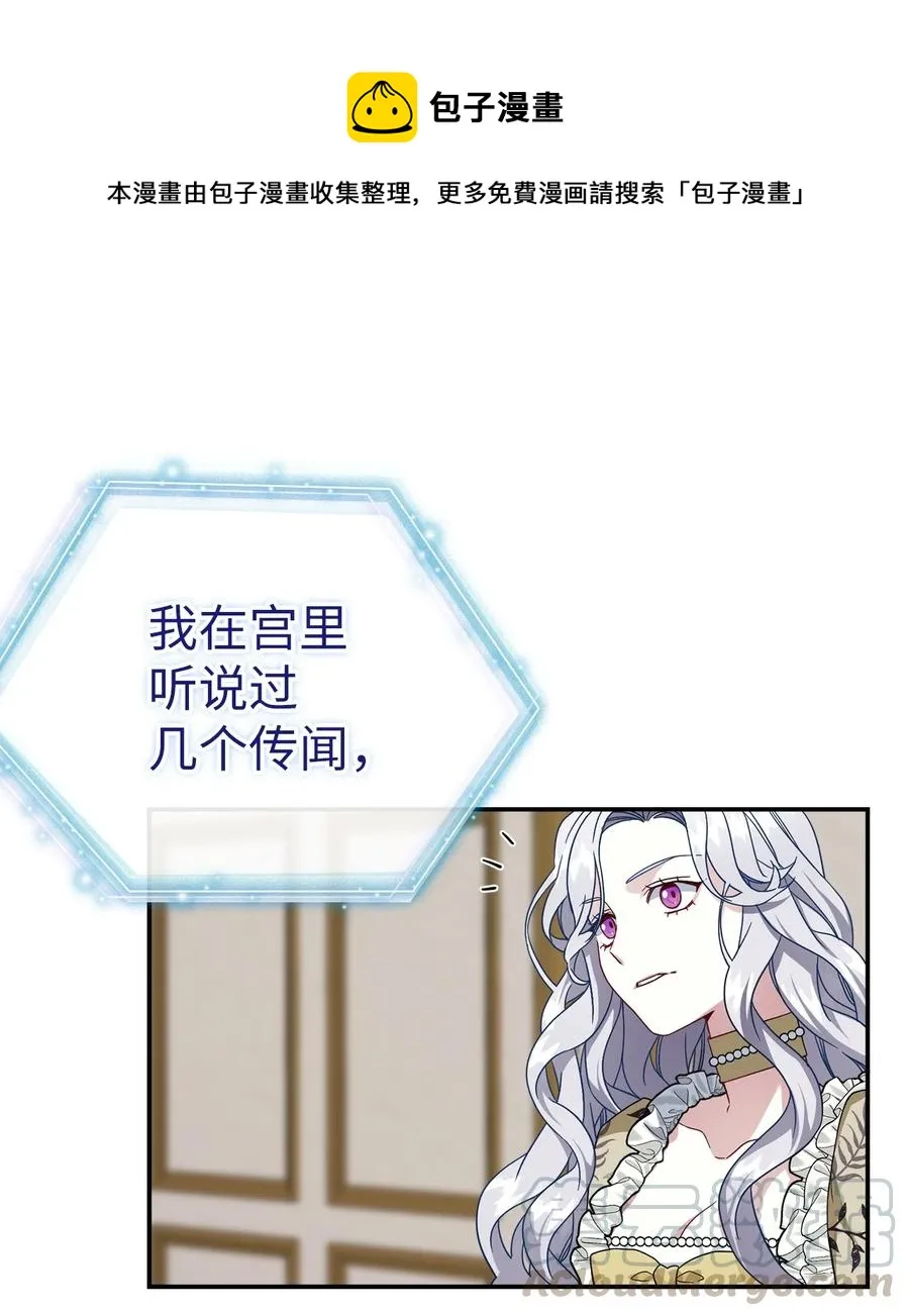 20 多功能魔镜 第1页