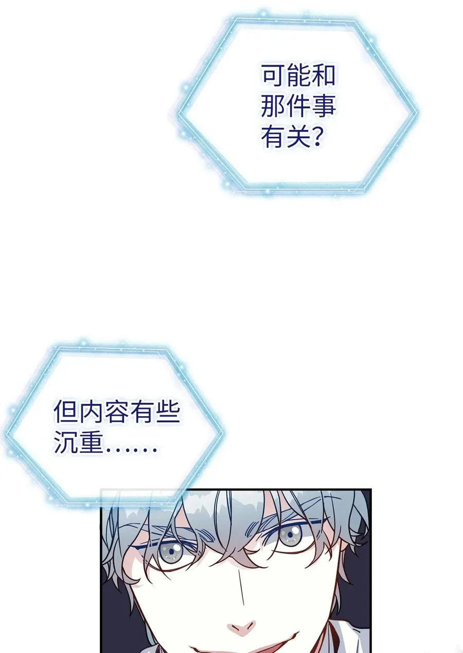 20 多功能魔镜 第2页