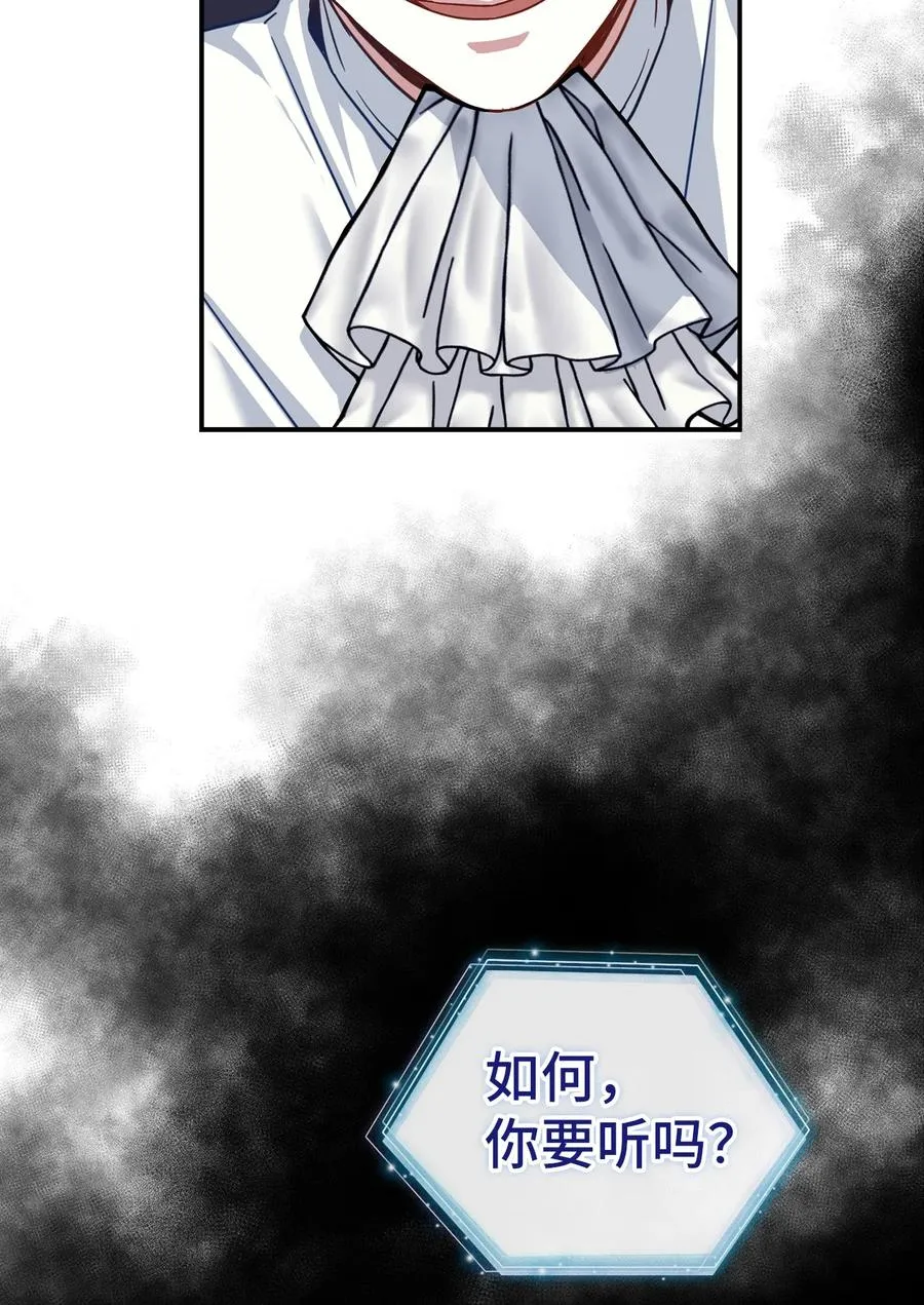 20 多功能魔镜 第3页
