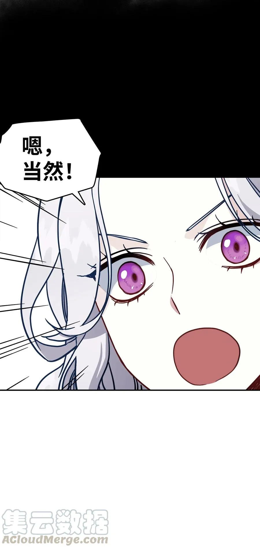 20 多功能魔镜 第4页