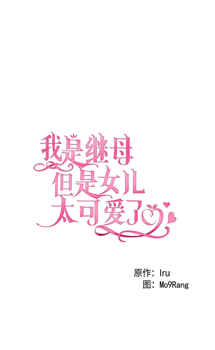 20 多功能魔镜 第5页