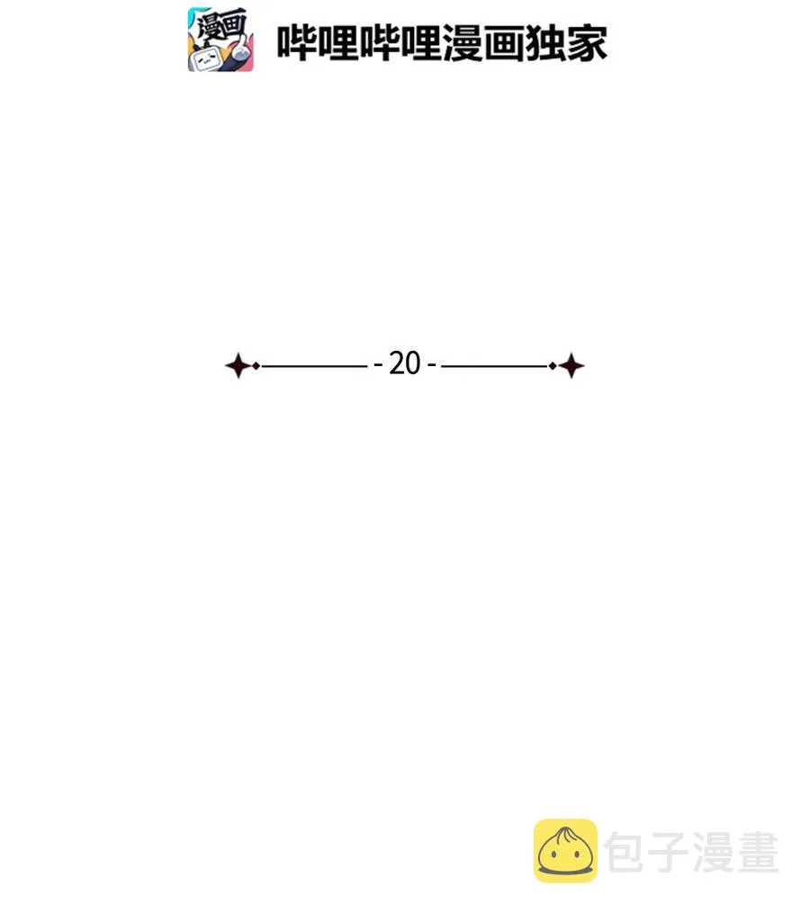 20 多功能魔镜 第6页