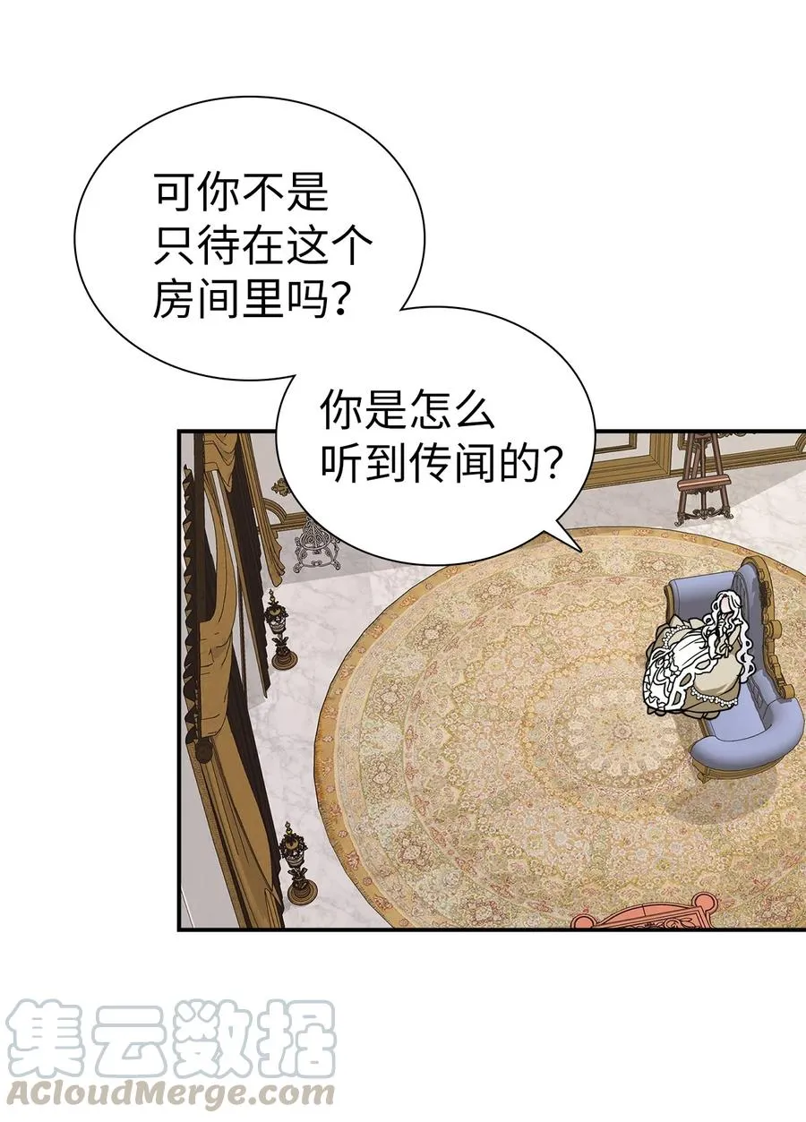 20 多功能魔镜 第7页