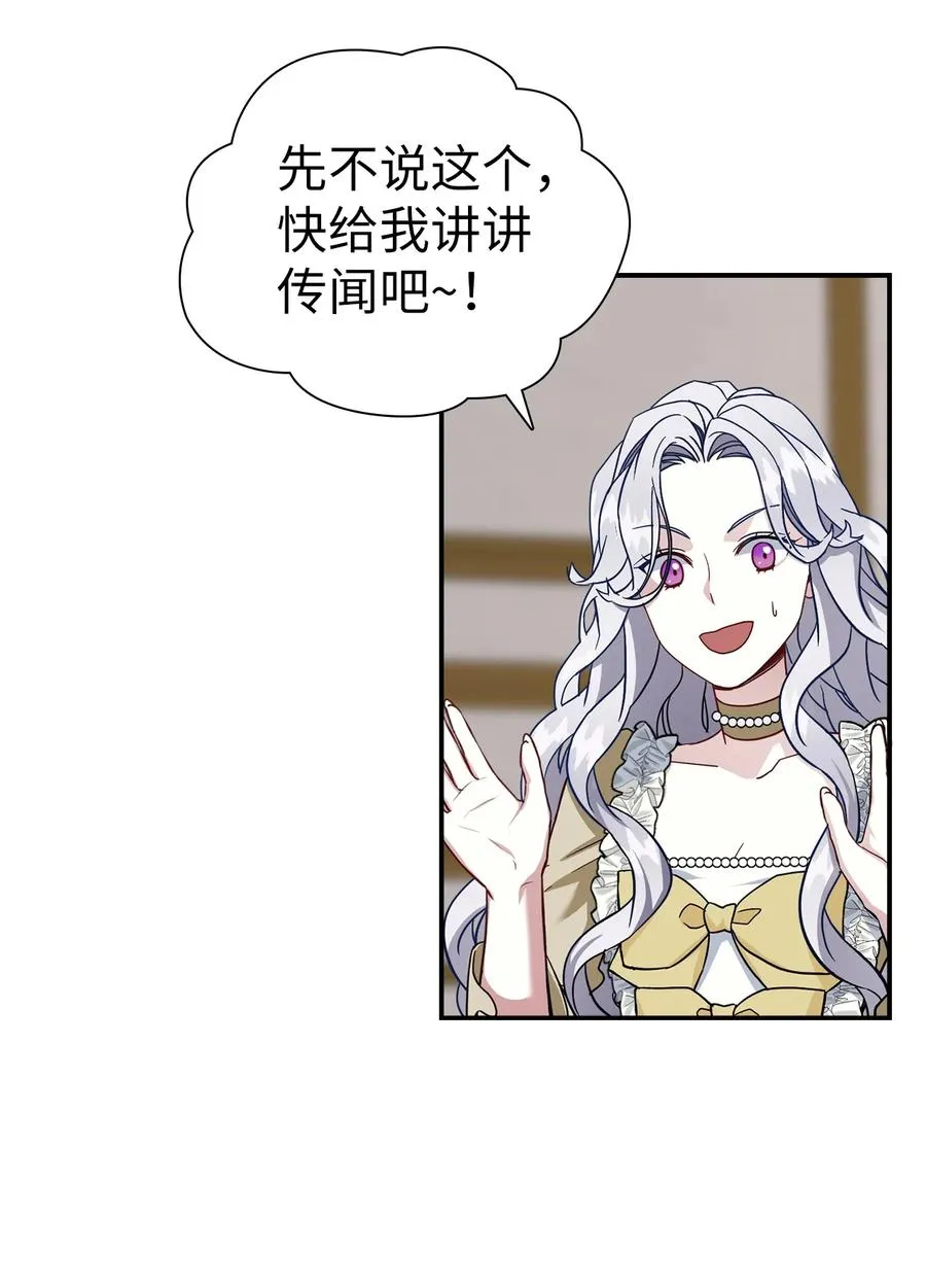 20 多功能魔镜 第11页