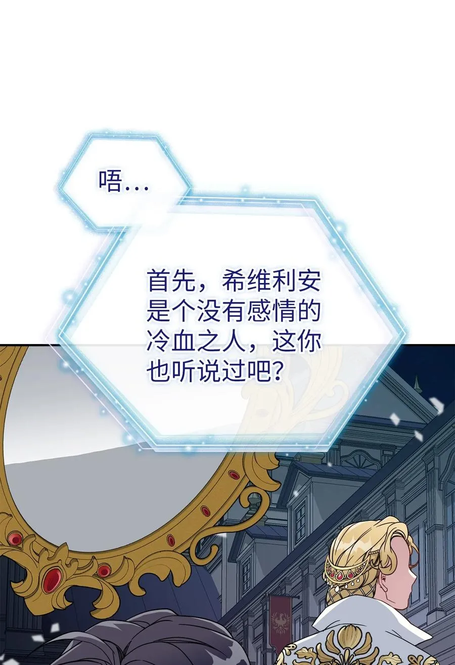 20 多功能魔镜 第12页