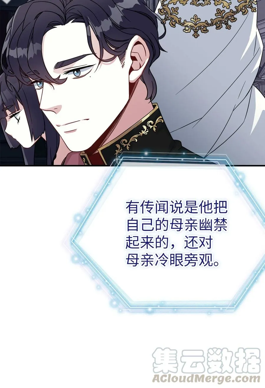 20 多功能魔镜 第13页