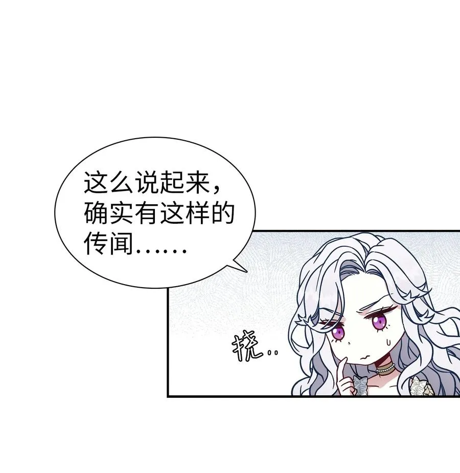20 多功能魔镜 第14页