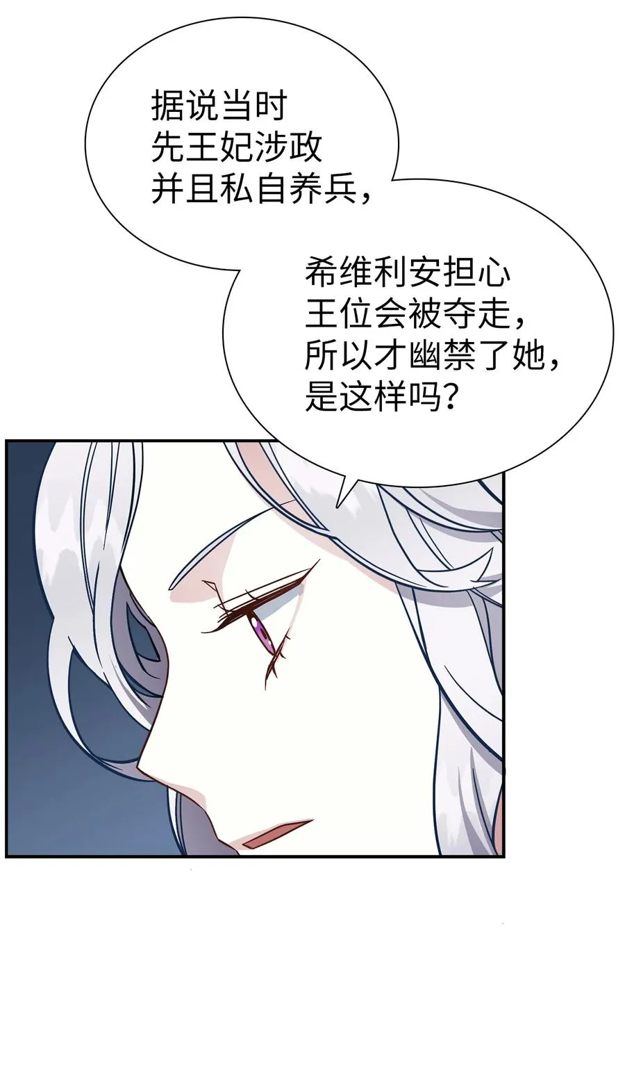 20 多功能魔镜 第15页