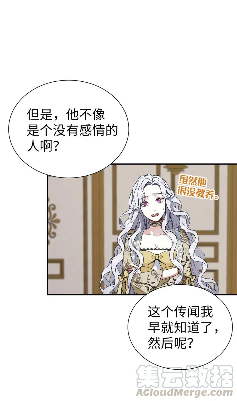 20 多功能魔镜 第16页