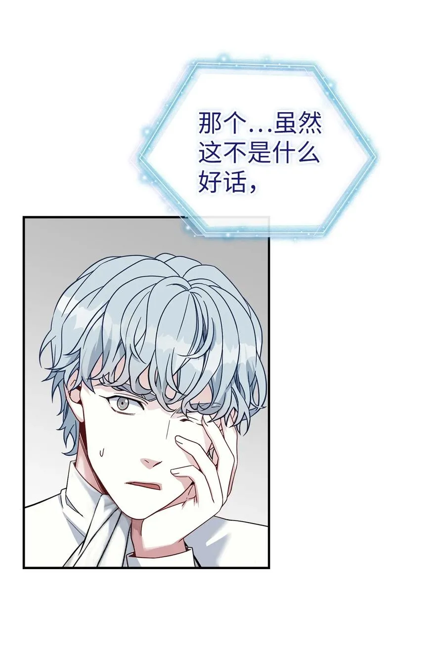 20 多功能魔镜 第17页