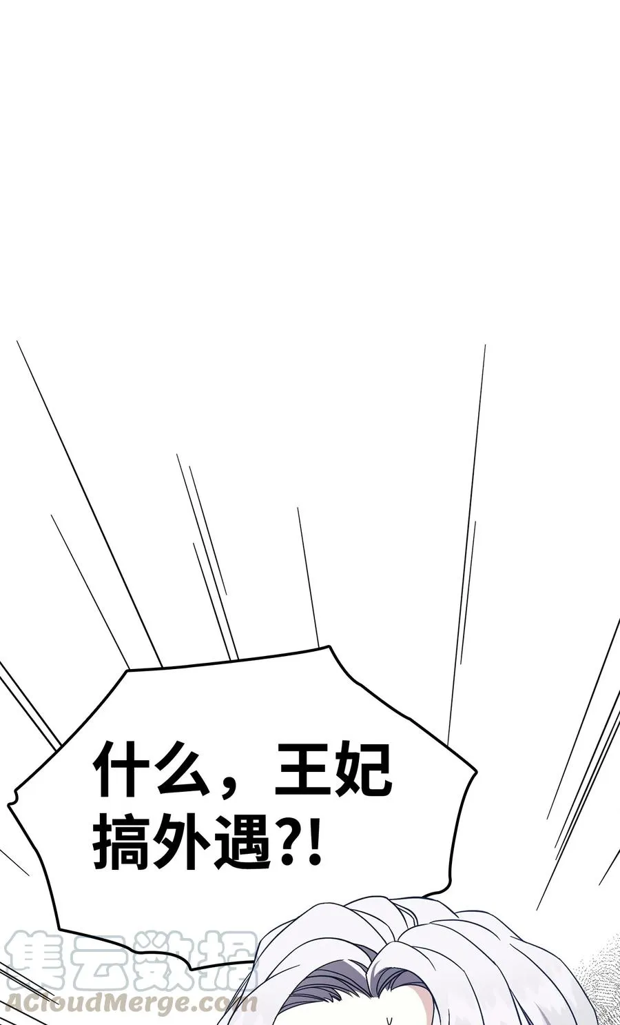 20 多功能魔镜 第19页