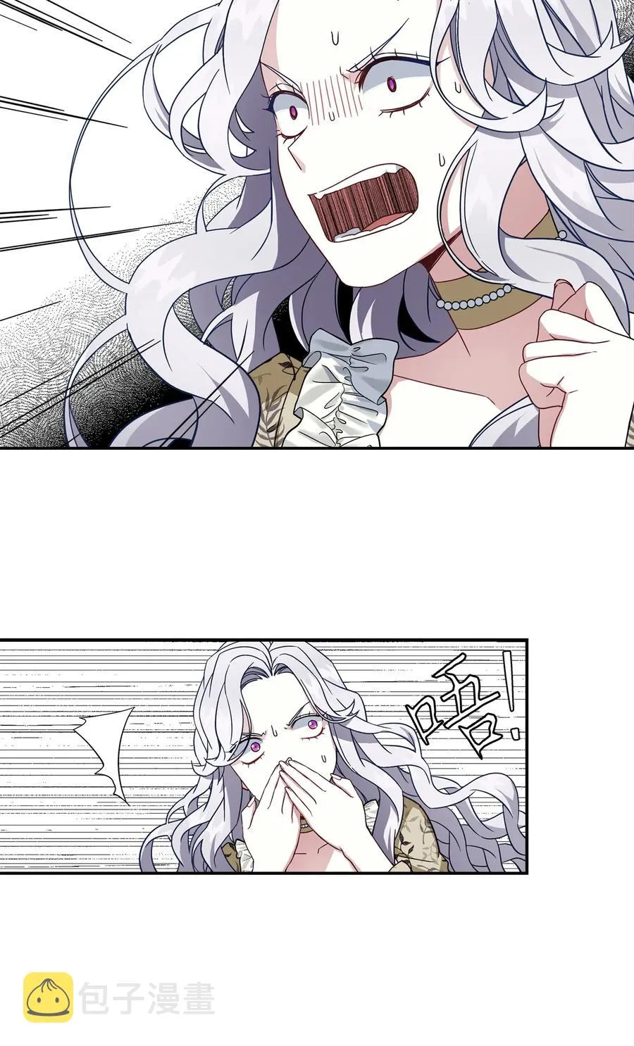 20 多功能魔镜 第20页