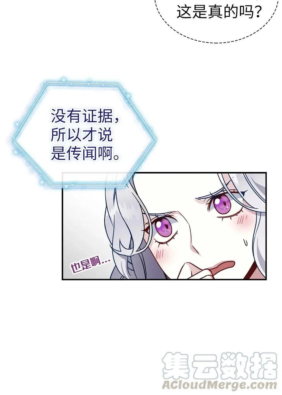 20 多功能魔镜 第22页