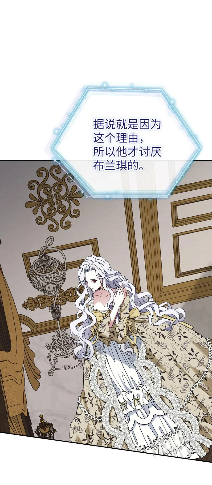 20 多功能魔镜 第23页