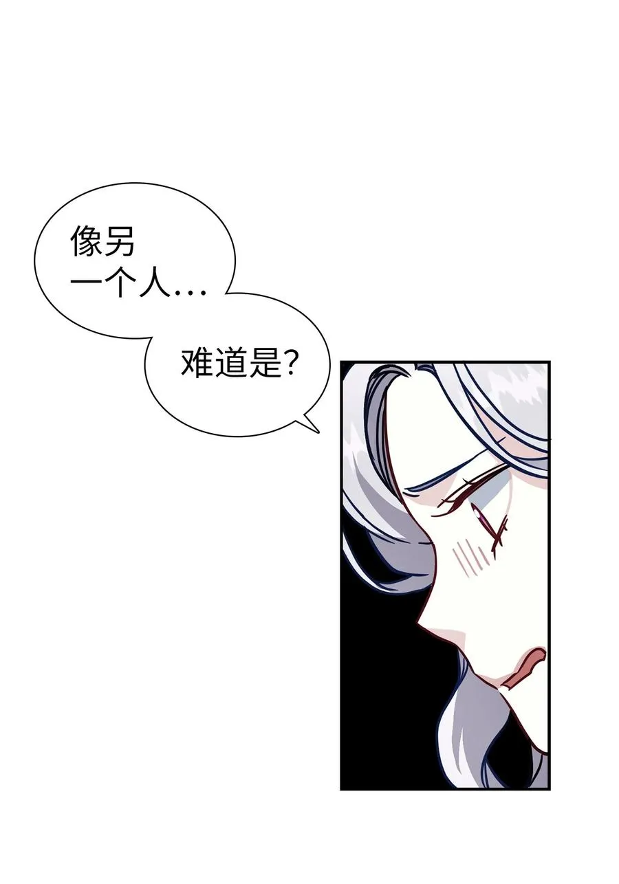 20 多功能魔镜 第27页