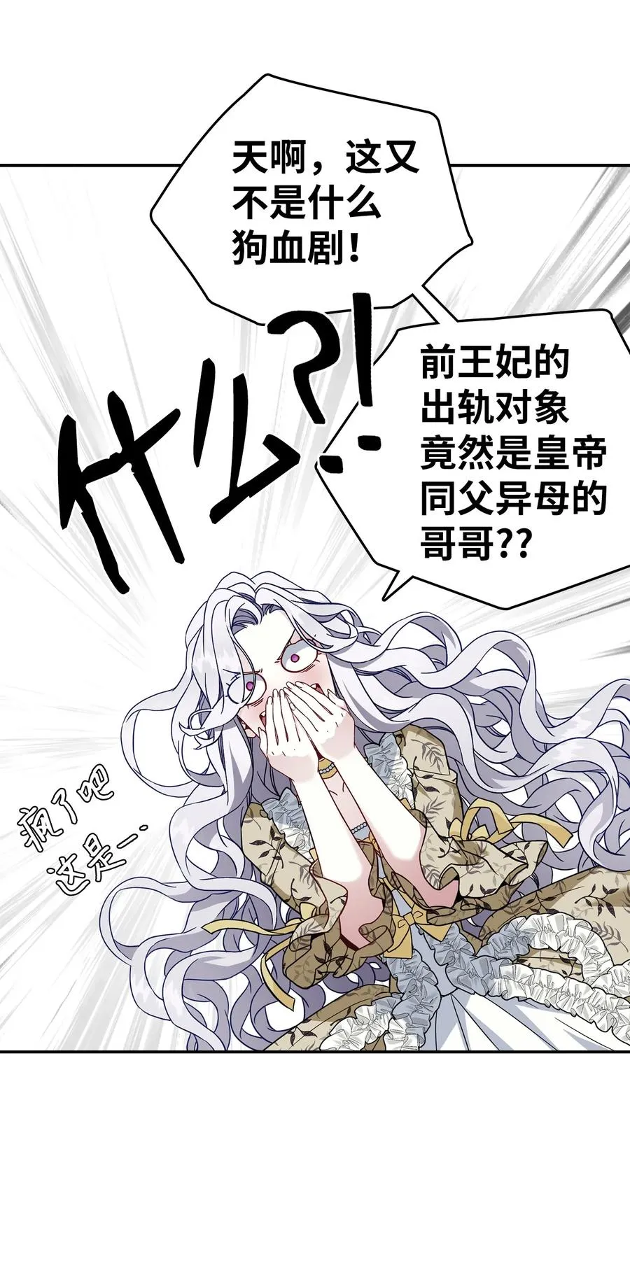20 多功能魔镜 第29页