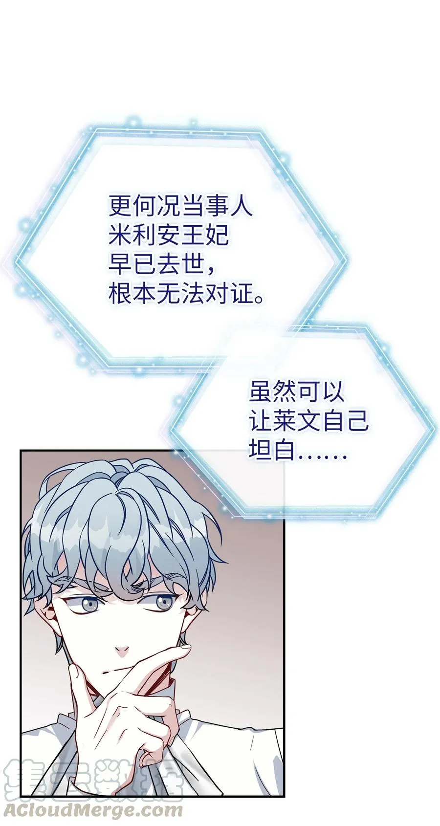 20 多功能魔镜 第31页