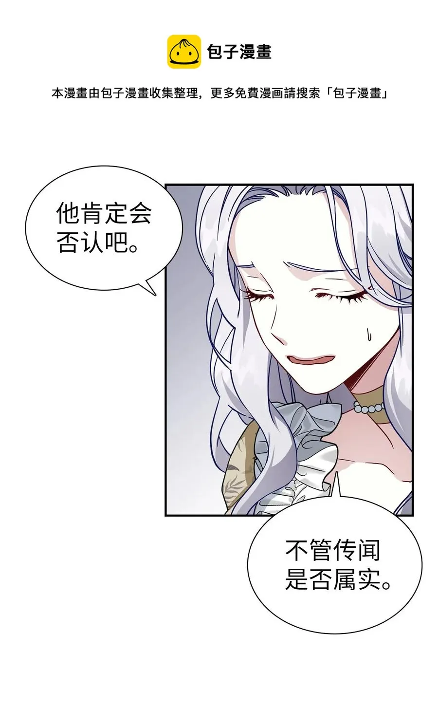 20 多功能魔镜 第32页