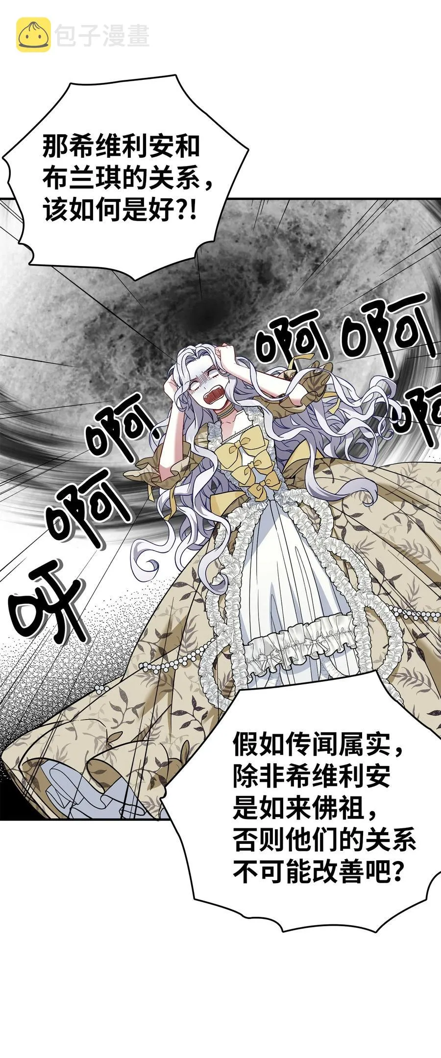 20 多功能魔镜 第33页