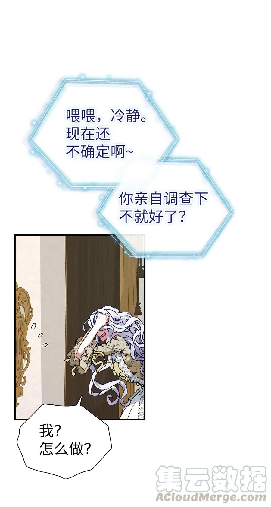20 多功能魔镜 第34页