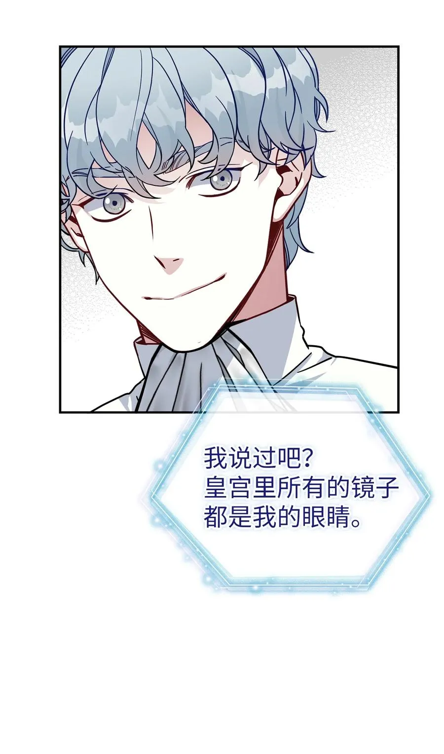 20 多功能魔镜 第35页