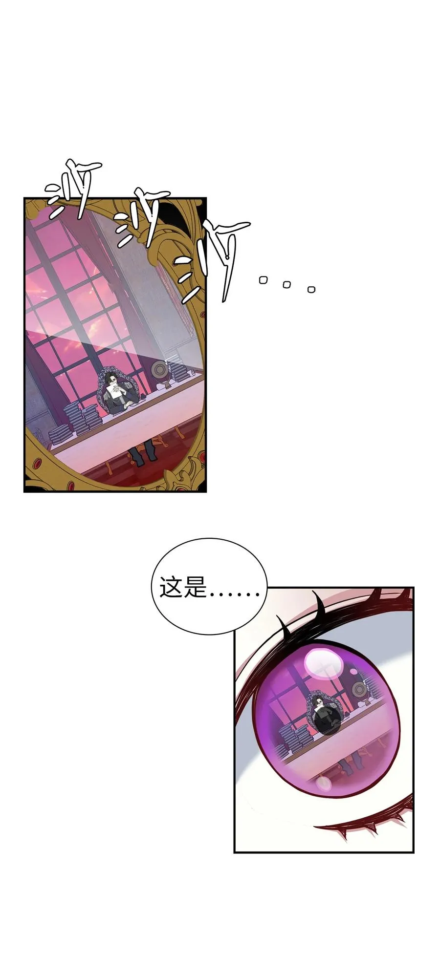 20 多功能魔镜 第36页