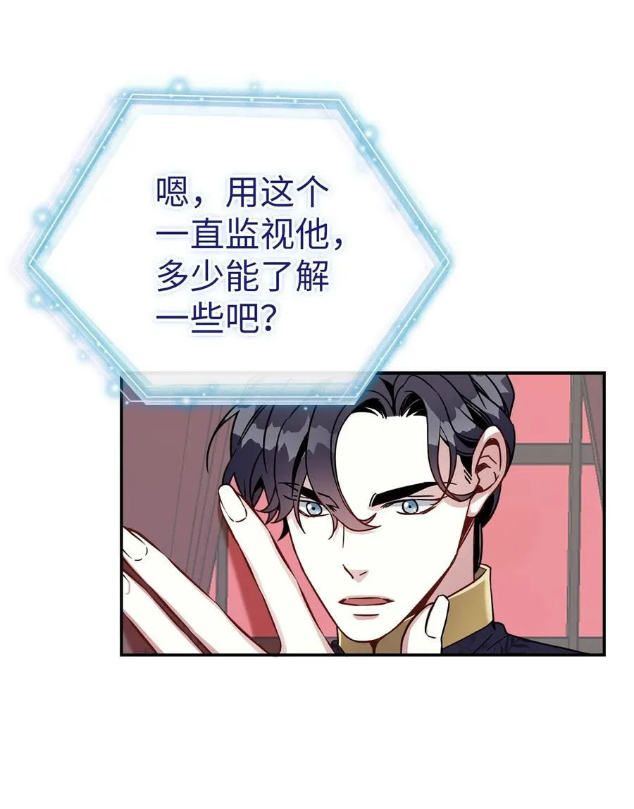 20 多功能魔镜 第38页