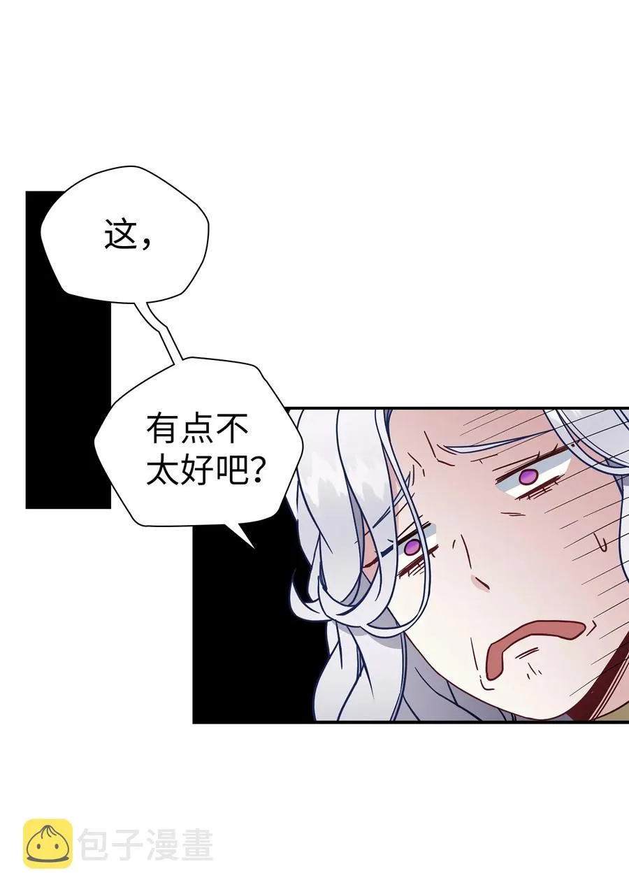 20 多功能魔镜 第39页