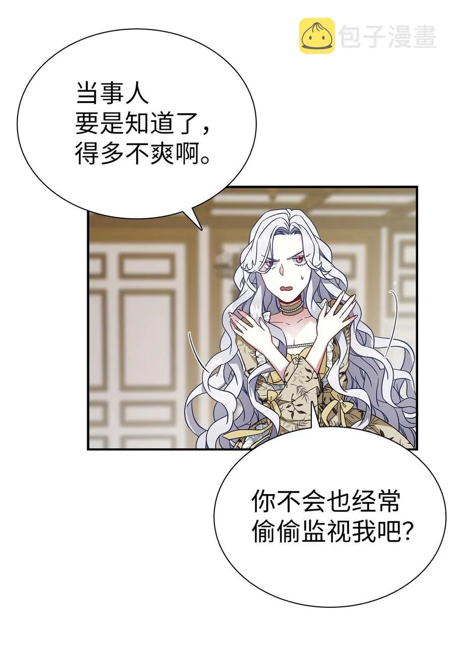 20 多功能魔镜 第41页