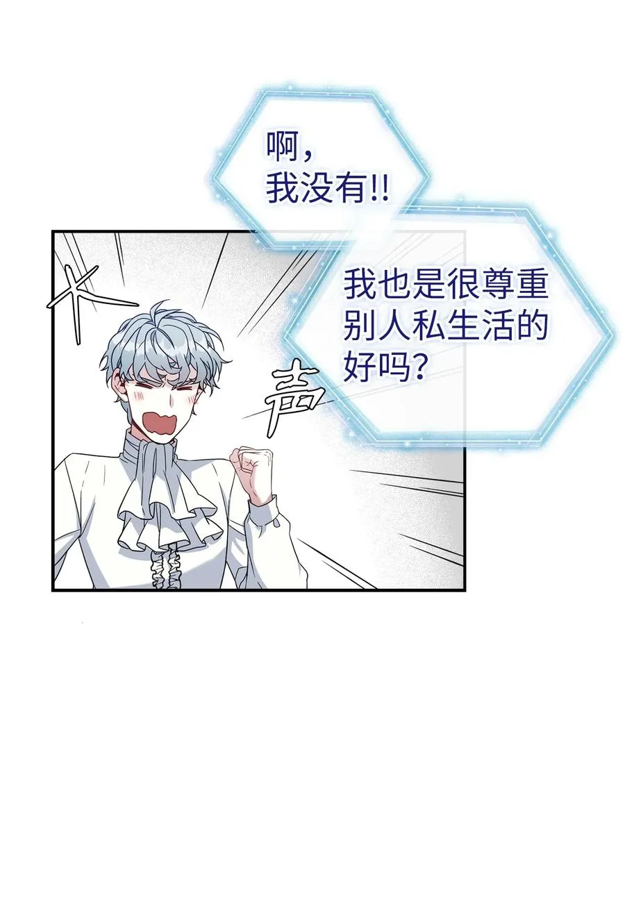 20 多功能魔镜 第42页
