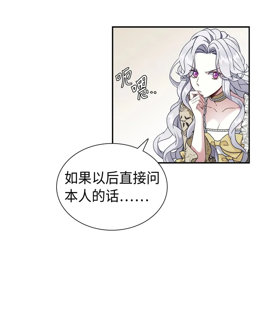 20 多功能魔镜 第44页