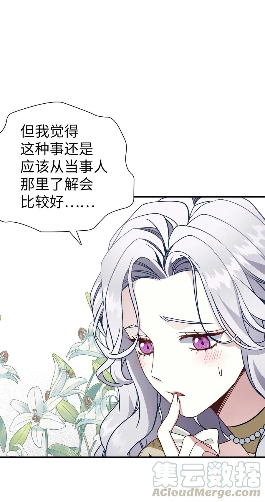 20 多功能魔镜 第46页