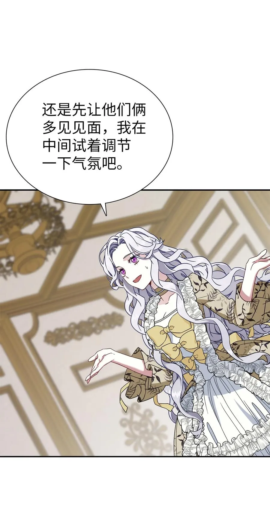 20 多功能魔镜 第48页