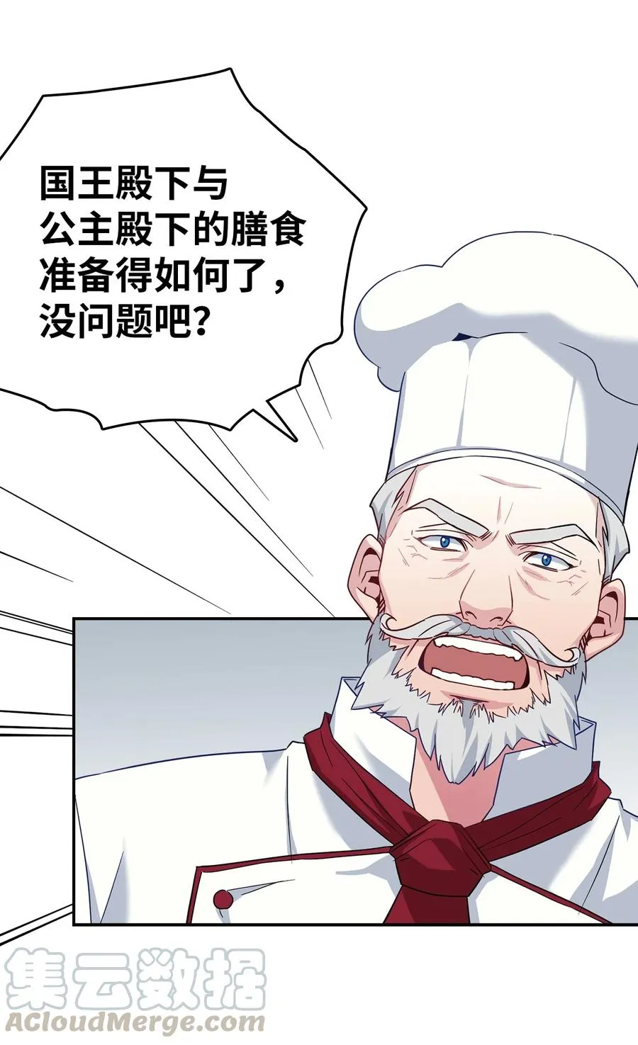 20 多功能魔镜 第52页