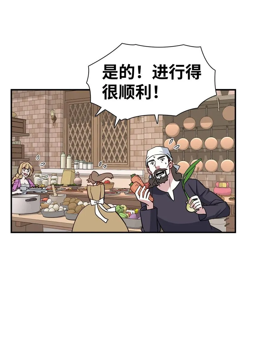20 多功能魔镜 第53页